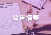 注入新的活, 智力体育科