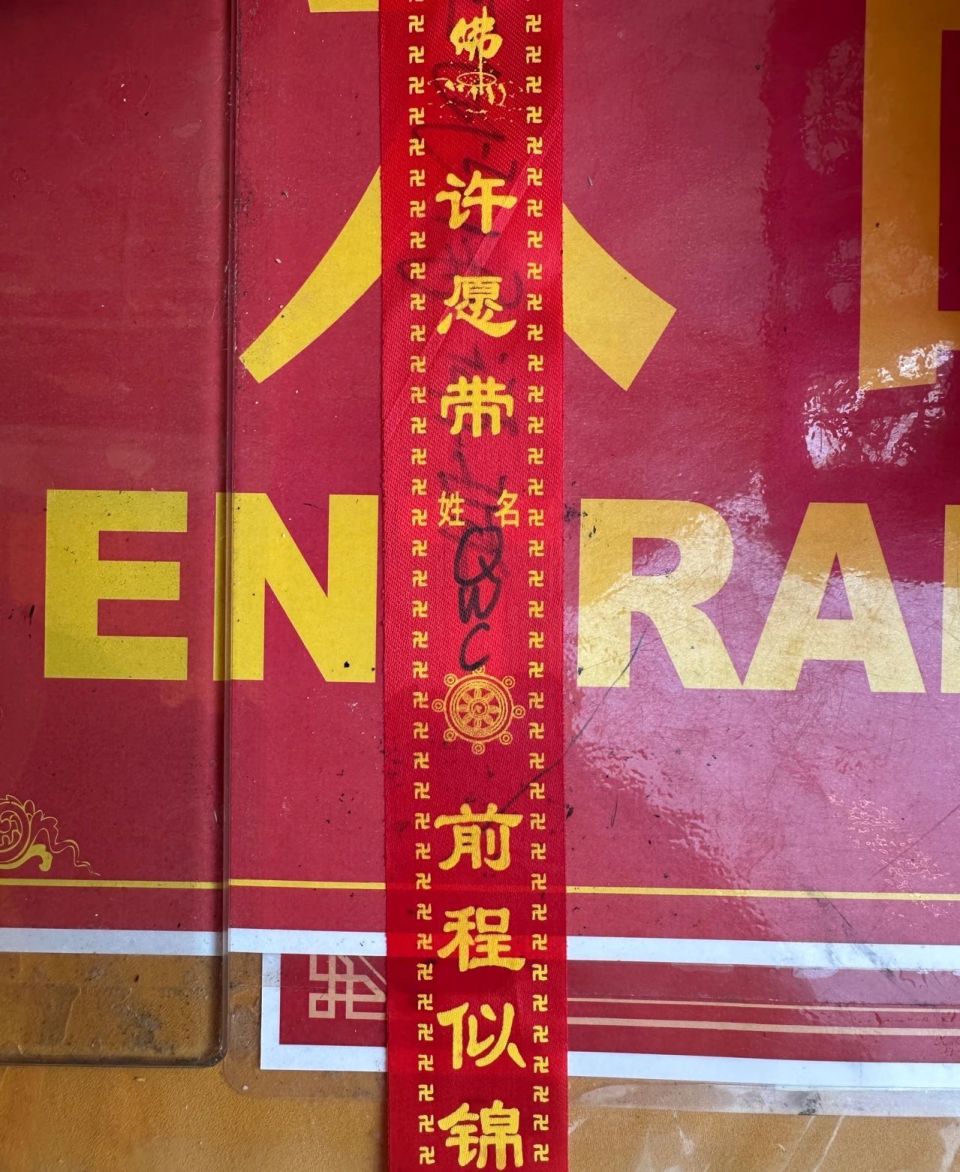 om, 与青岛湛山, om