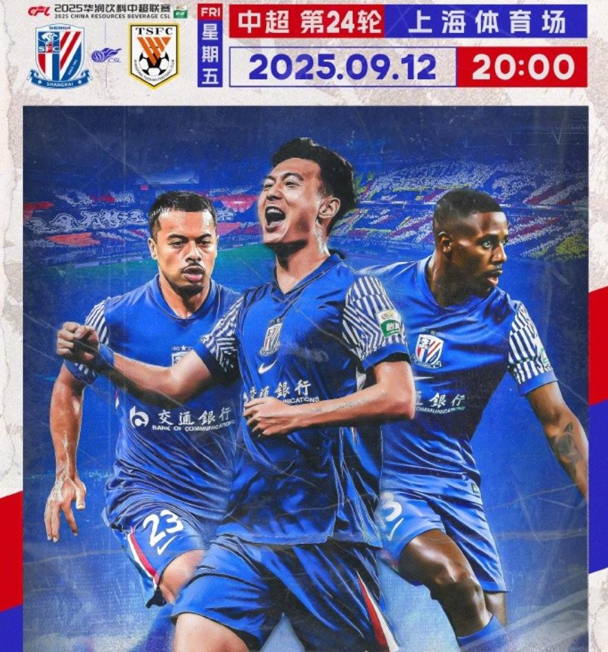领先