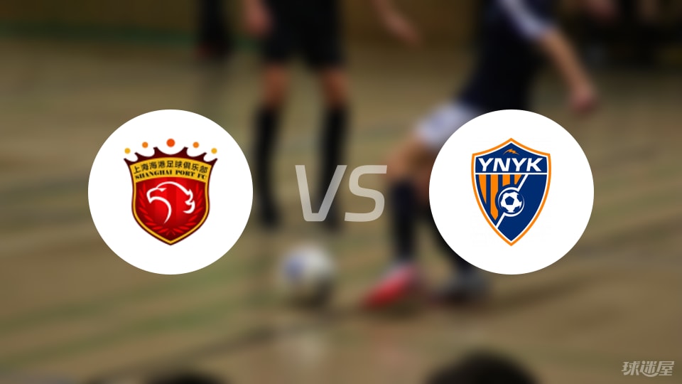 吾米提江, 上海海港近 吾米提江, 上海海港近