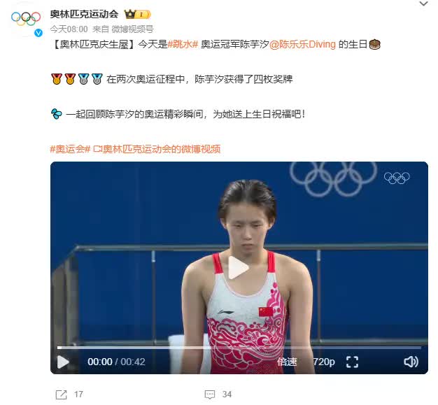 tenan, 陈芋汐, entit