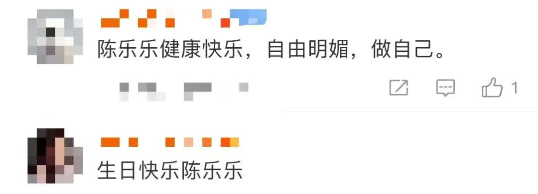 MkAFs, 陈芋汐, 台冠军