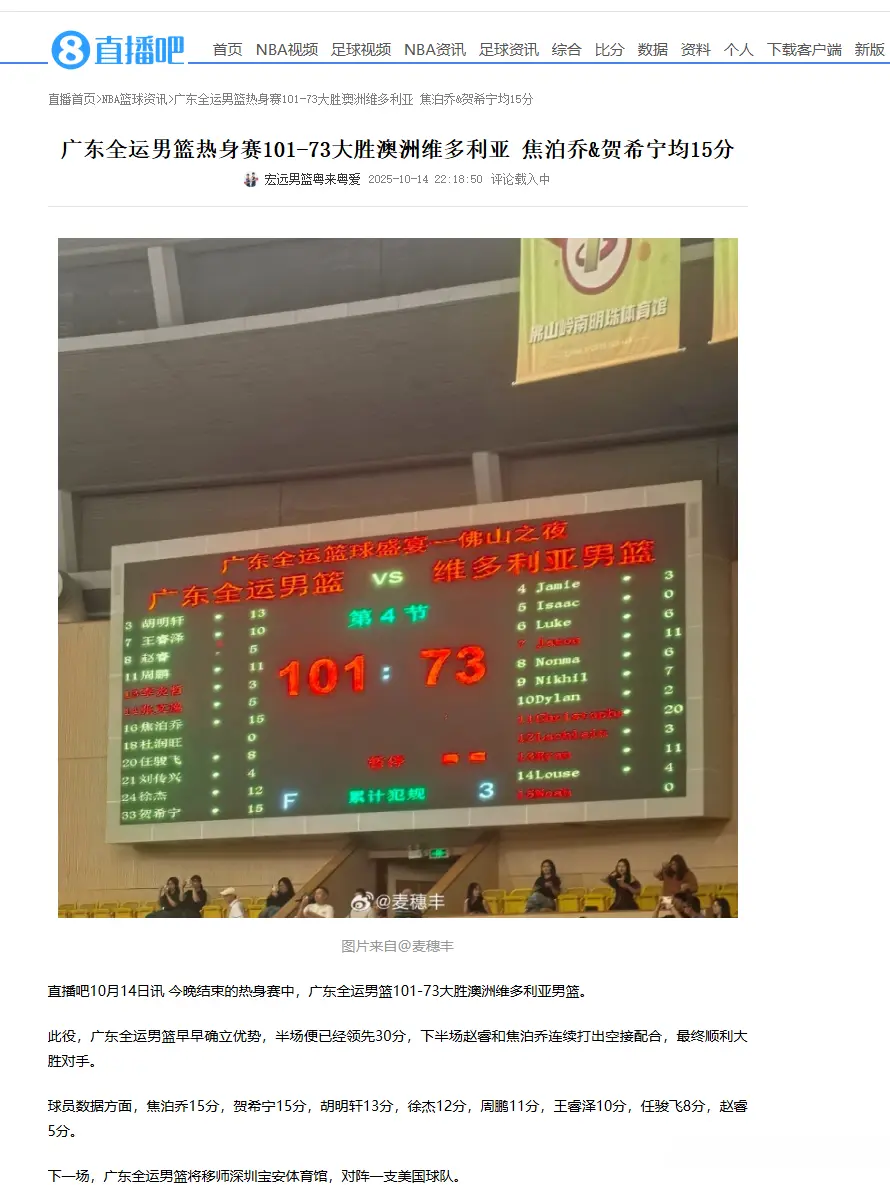 div, 广东又赢一 div, 广东又赢一